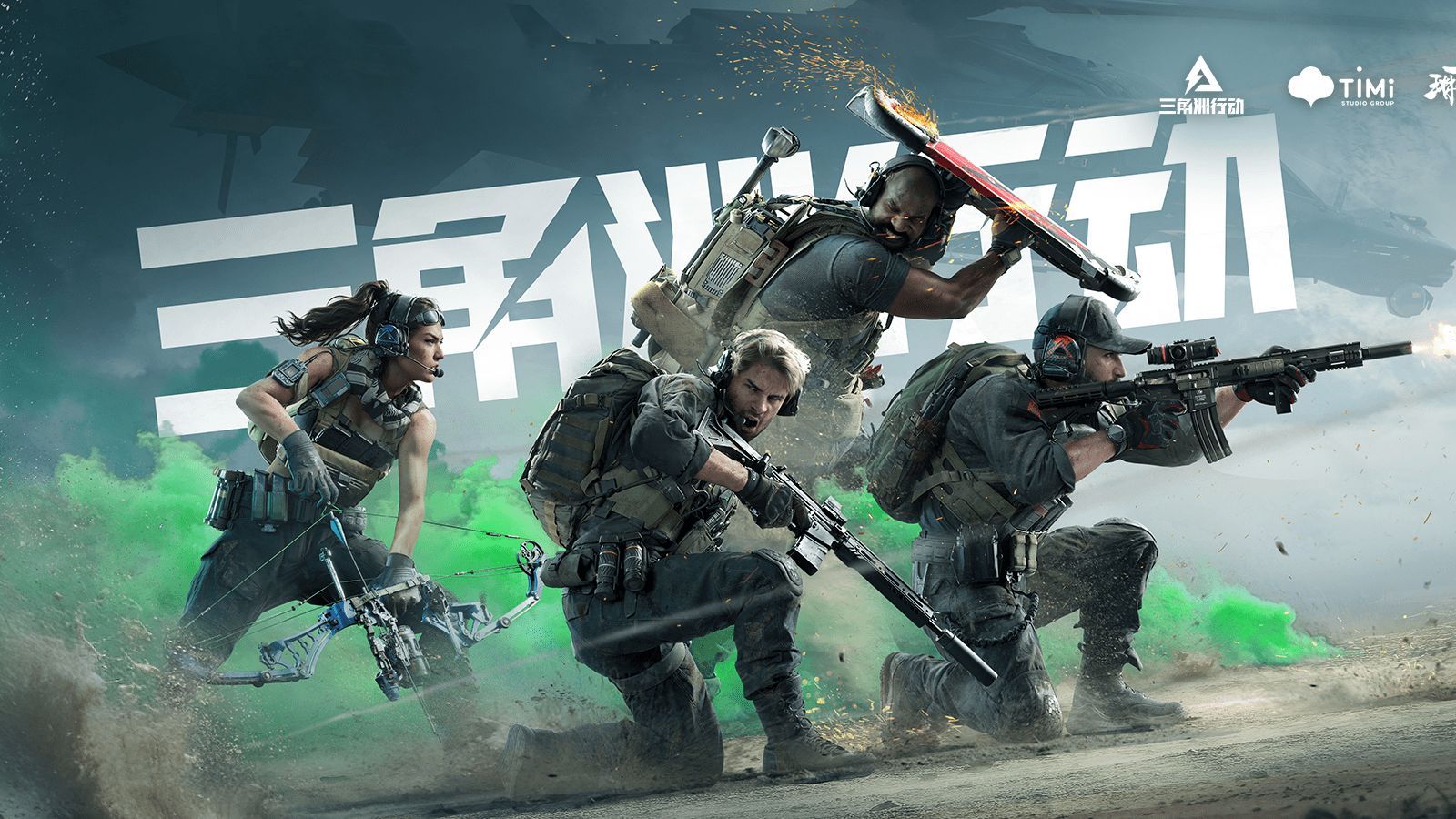 箭队的整体 箭队的整体