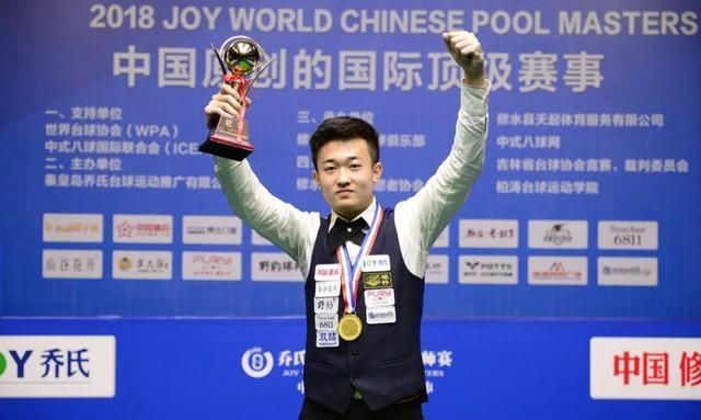 当球迷惊叹 当球迷惊叹