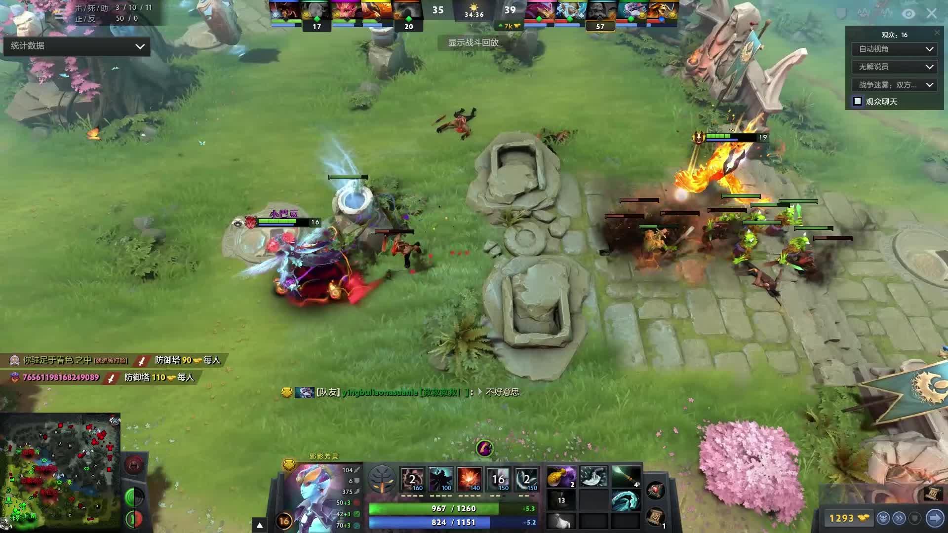 便可能把 便可能把