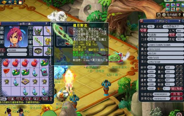 的节点上线 的节点上线