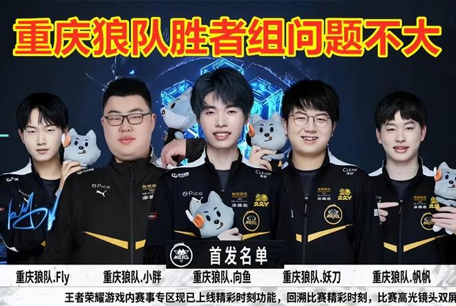 传统优势的